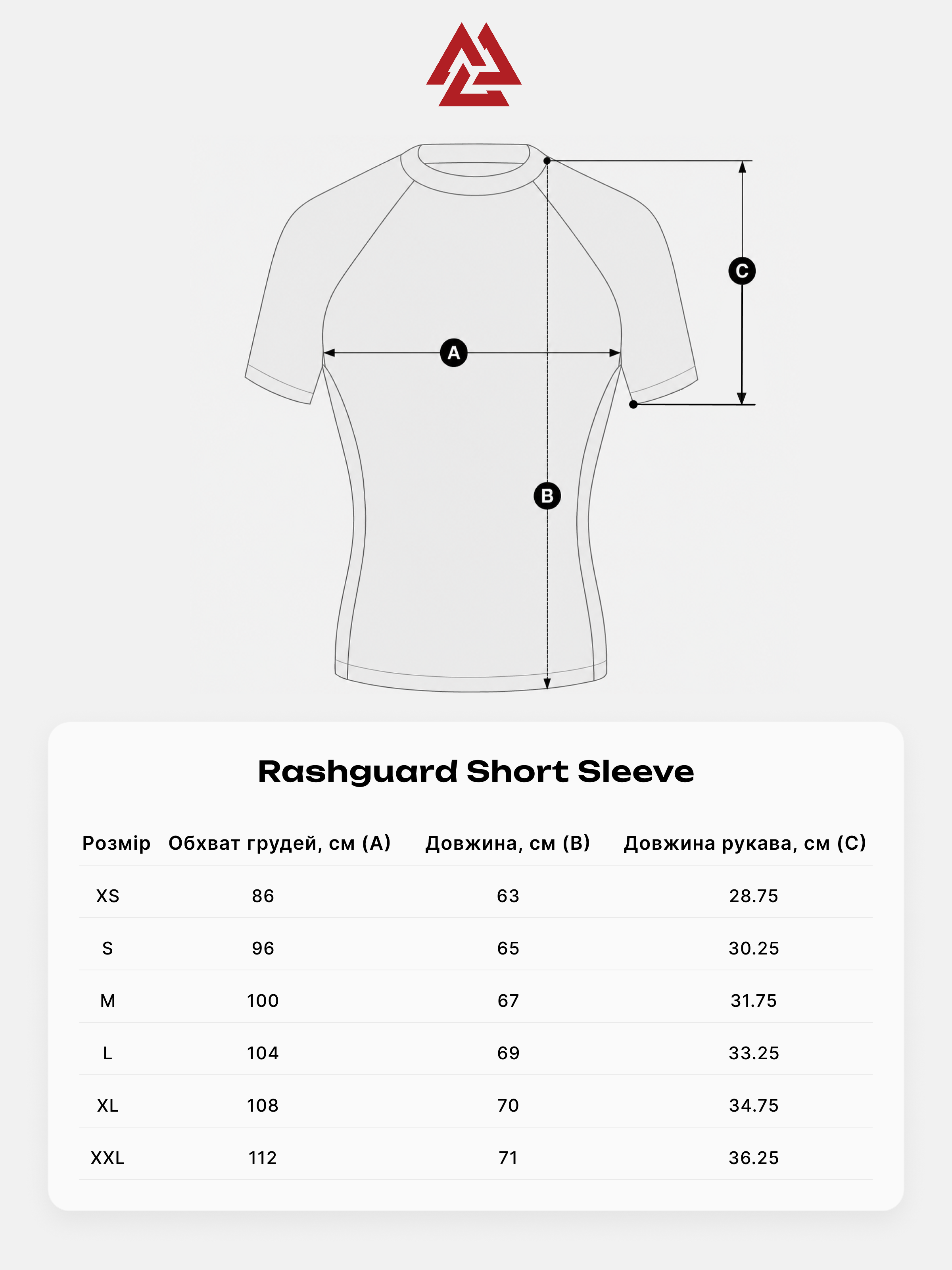 Solstice Rashguard Short Sleeve, Photo № 4